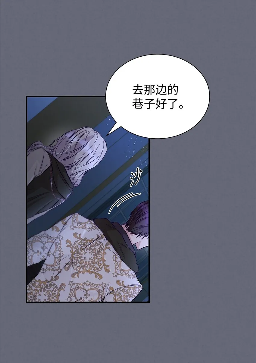43笼中之鸟 第69页