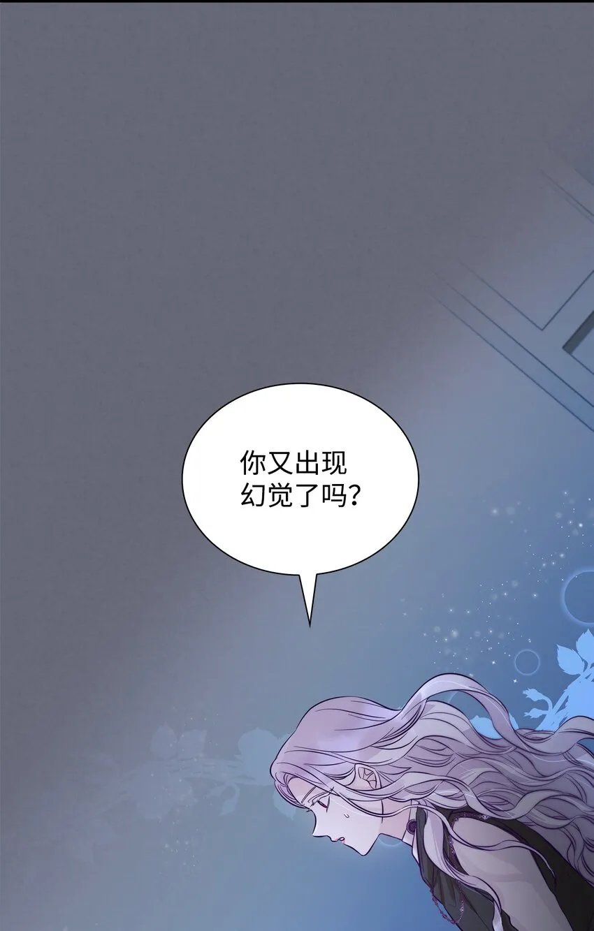 43笼中之鸟 第72页
