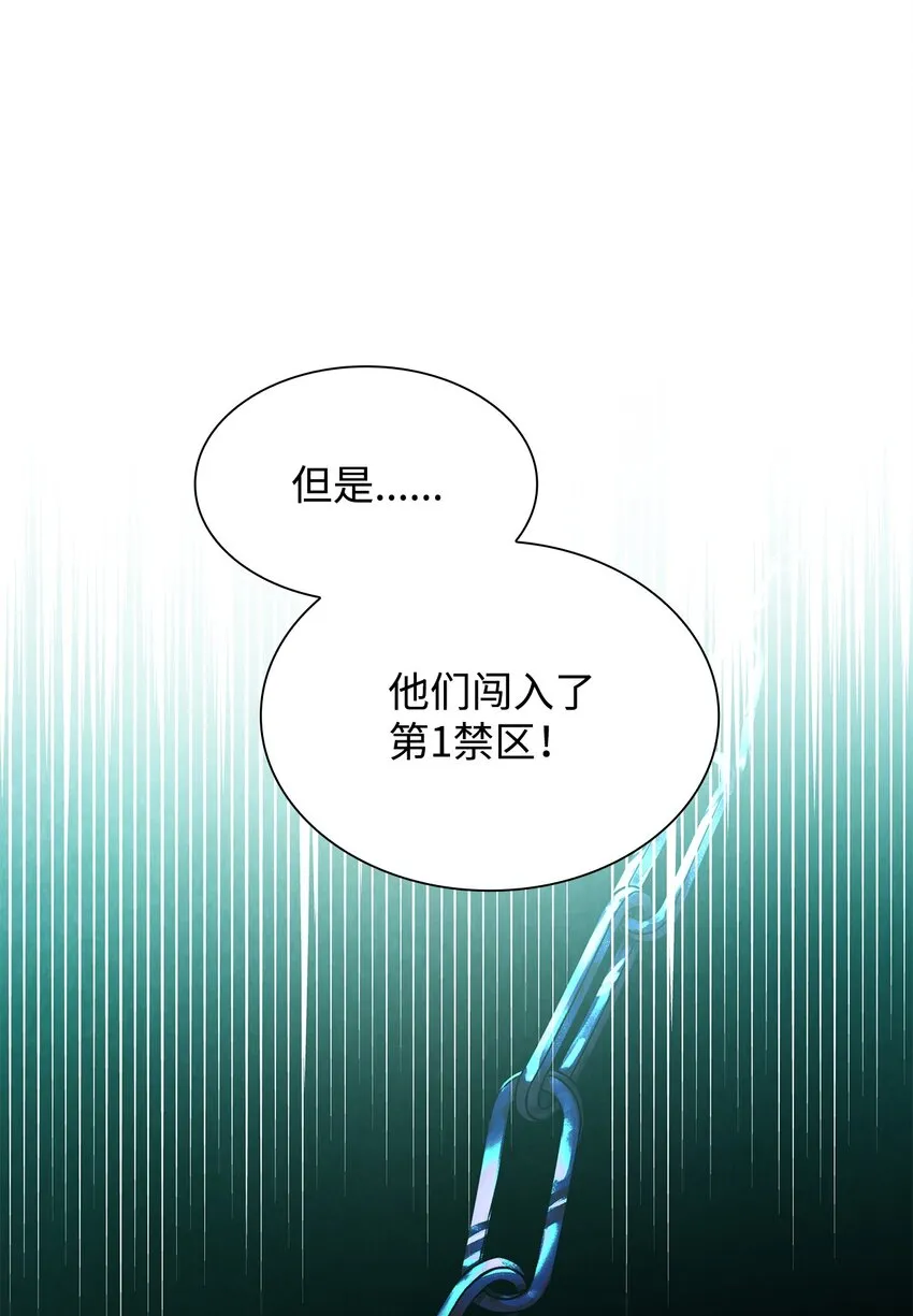 44 疑似求婚 第34页