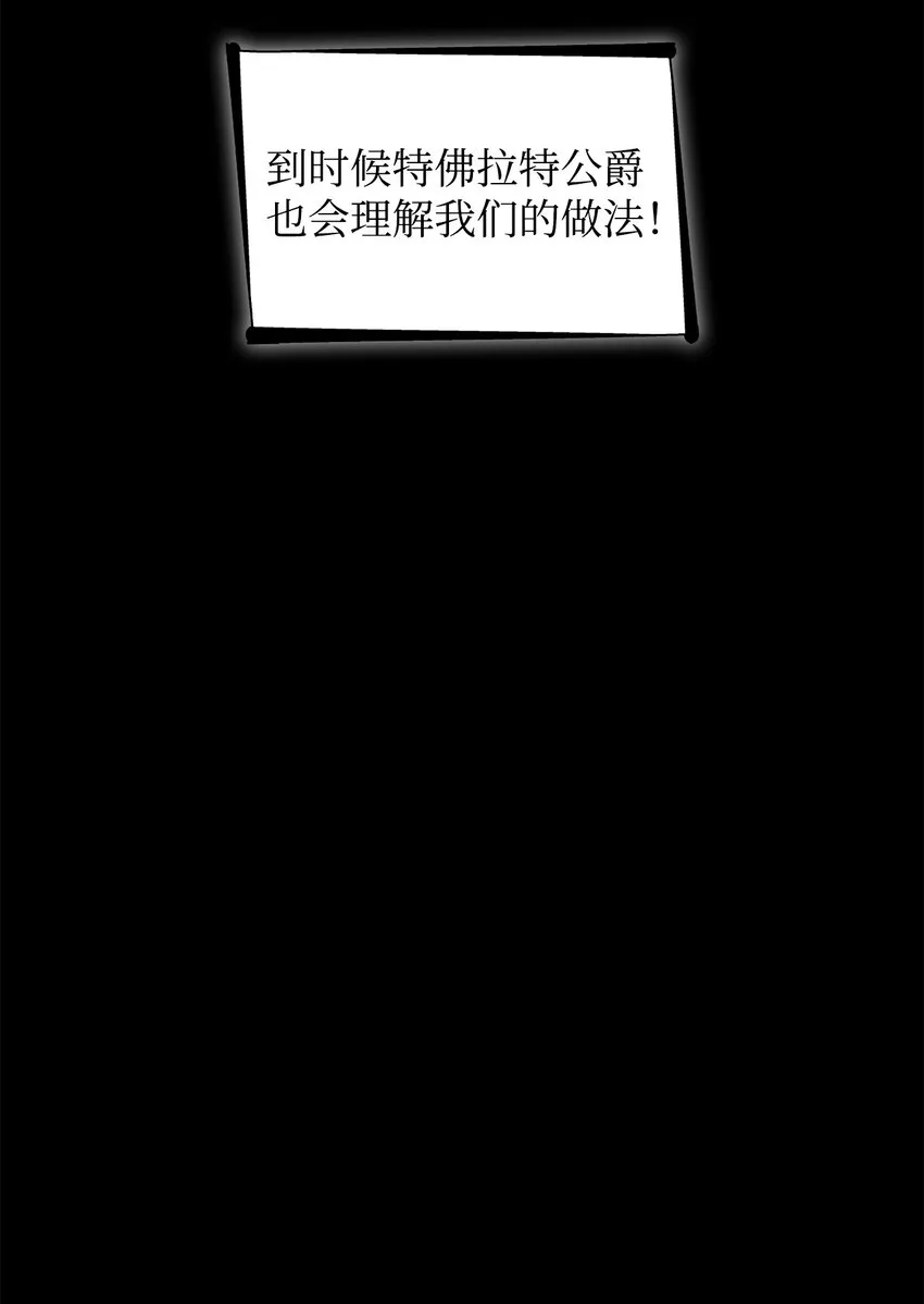 44 疑似求婚 第40页