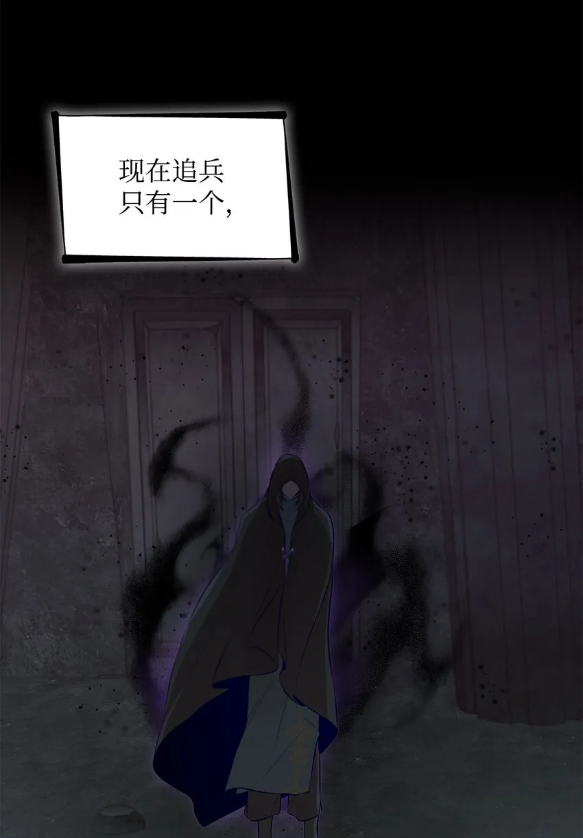 44 疑似求婚 第52页