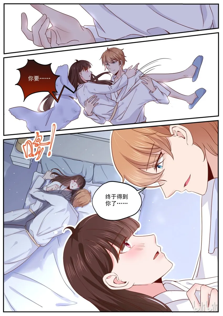 180 快乐成长 第11页