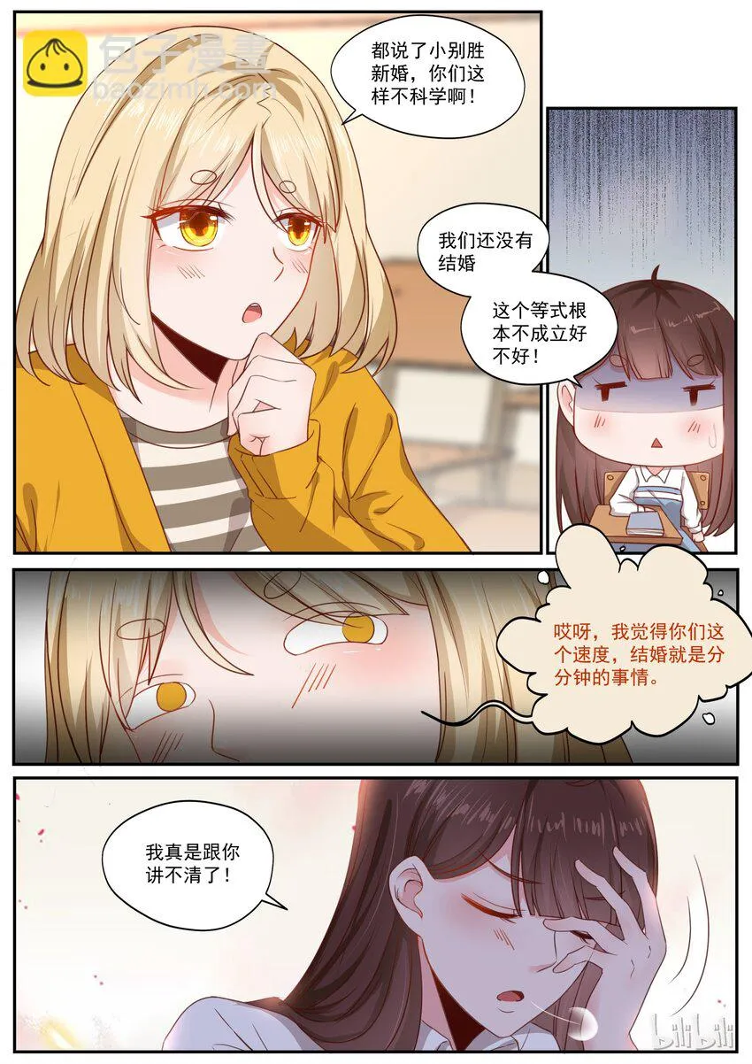 180 快乐成长 第15页