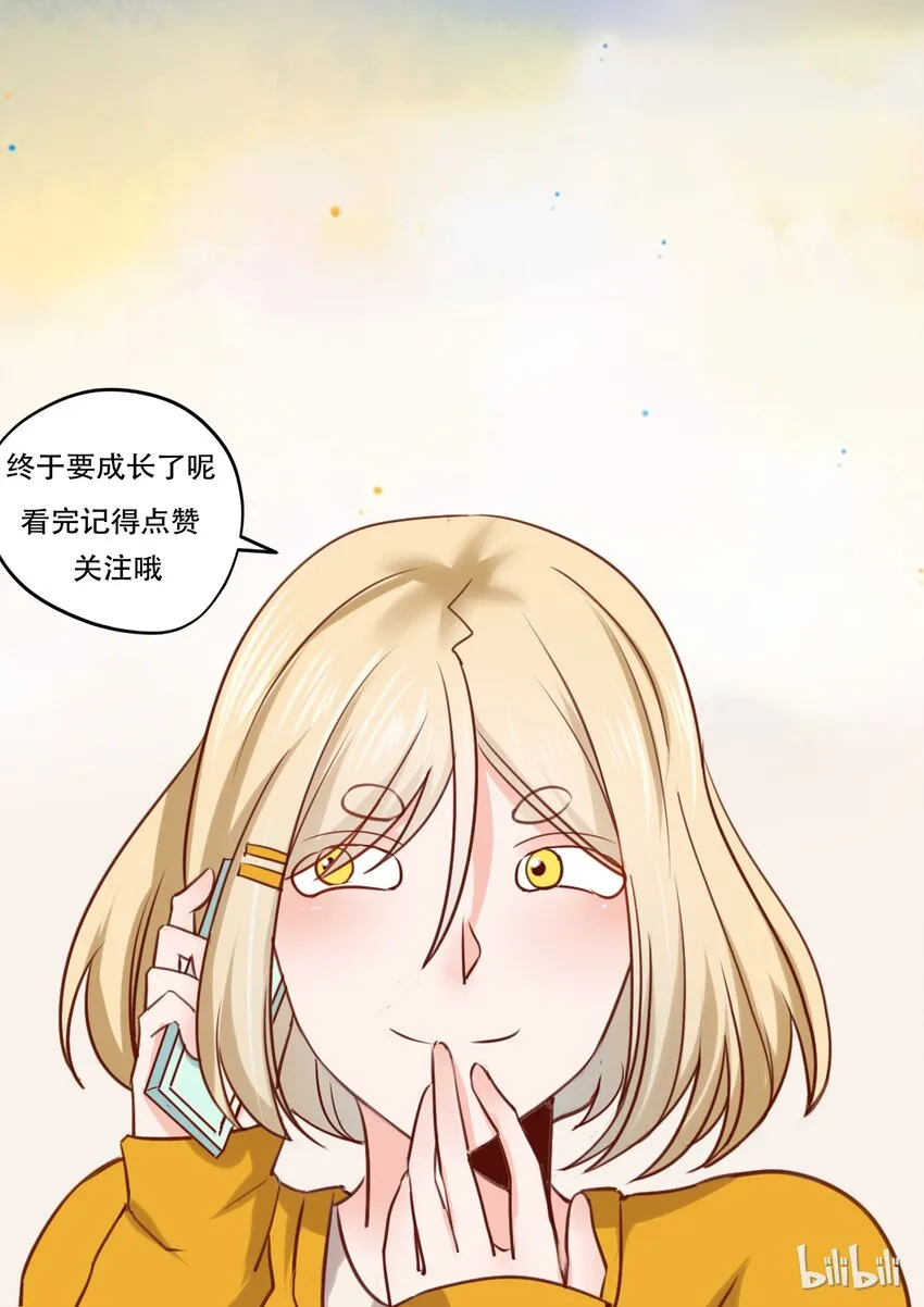 180 快乐成长 第17页