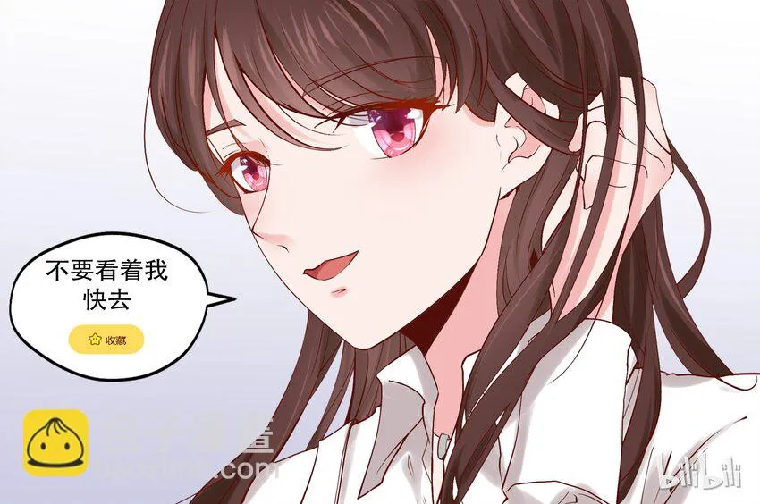 177 情敌见面，分外眼红 第10页