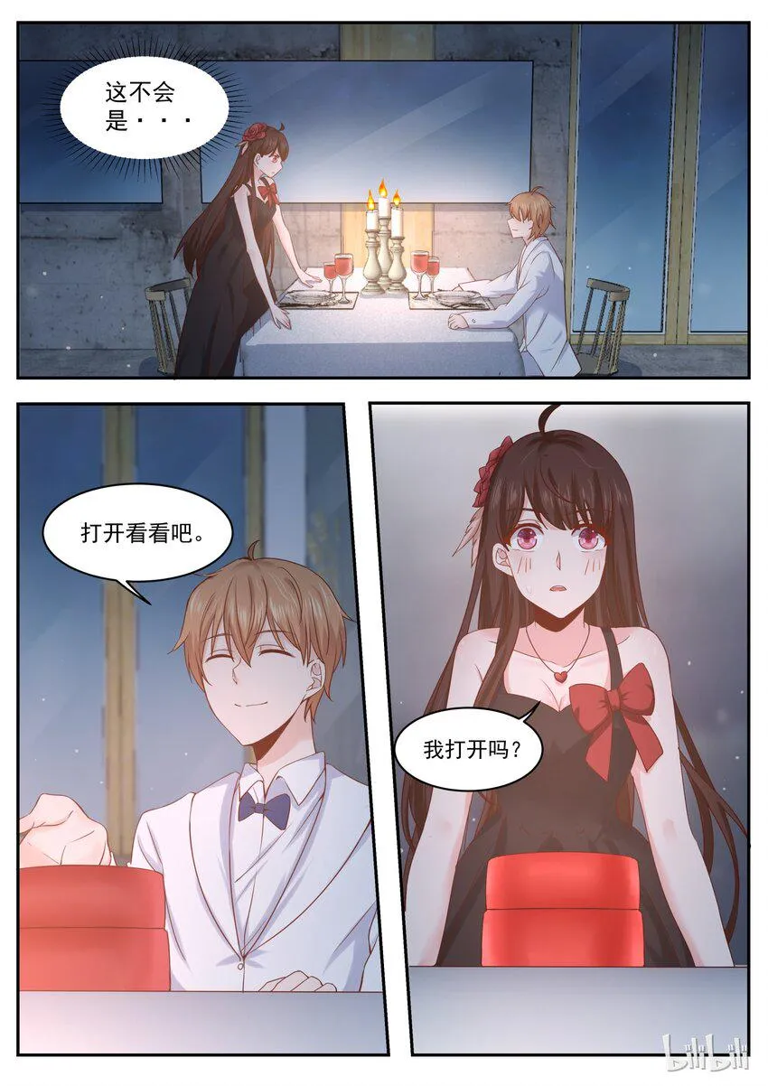 175 你好像很失望 第2页
