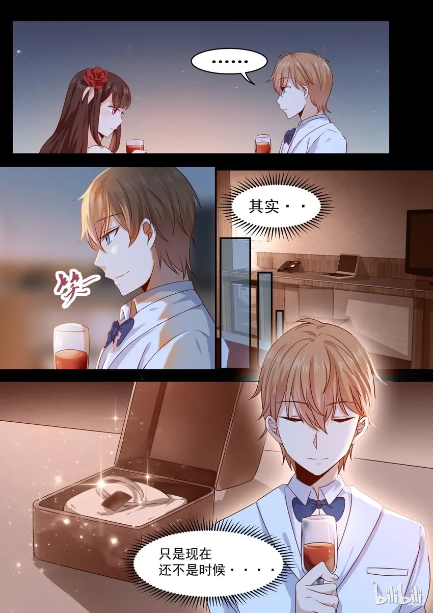 175 你好像很失望 第11页