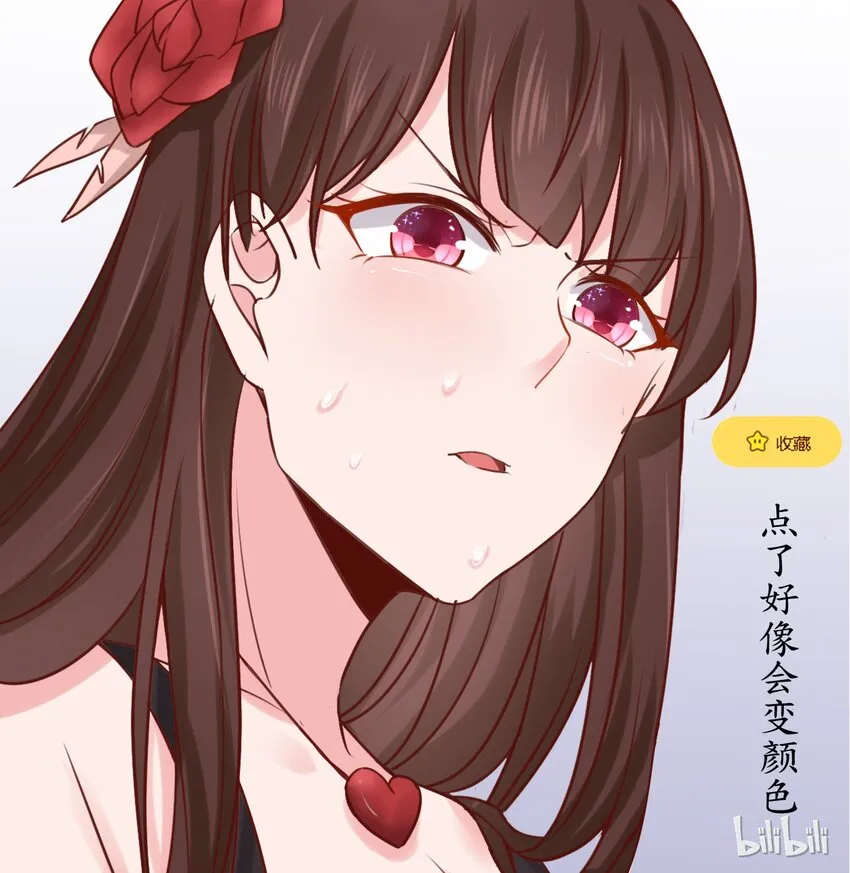175 你好像很失望 第12页