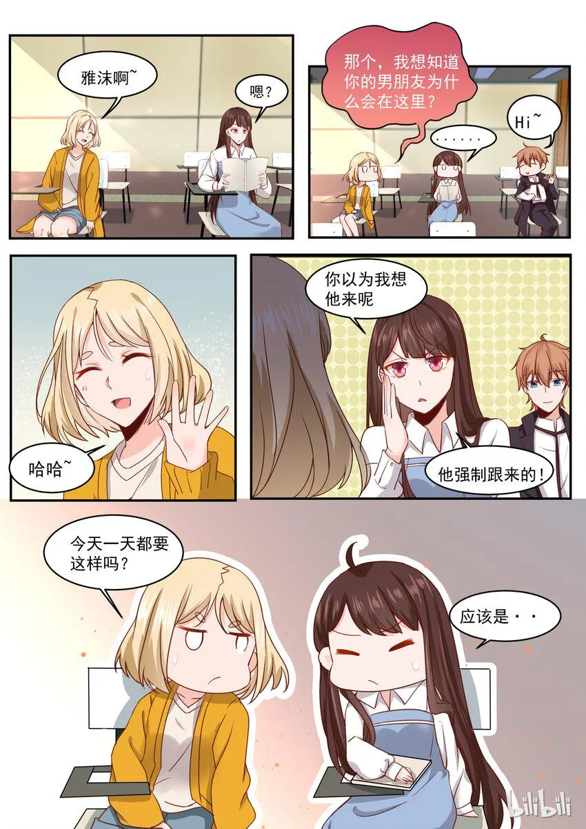 173 我们慢慢折腾吧 第2页