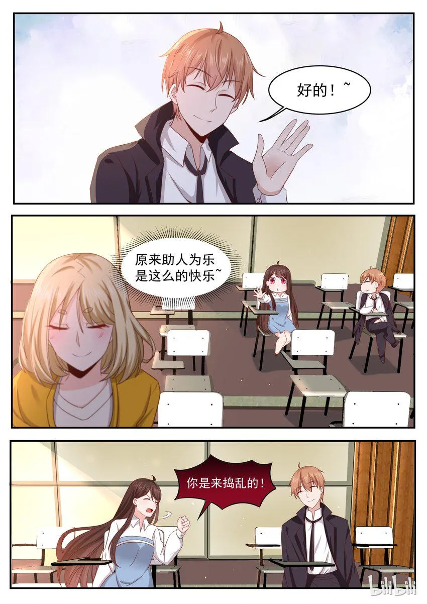 173 我们慢慢折腾吧 第4页