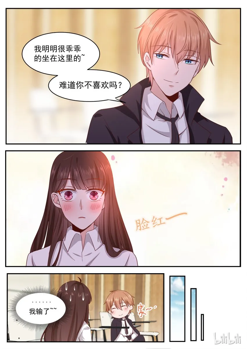 173 我们慢慢折腾吧 第5页