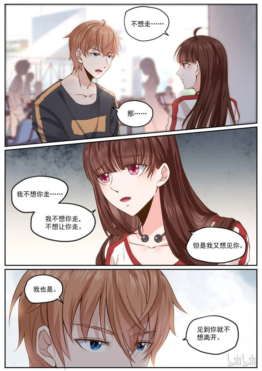 167 机场再次屠狗 第7页