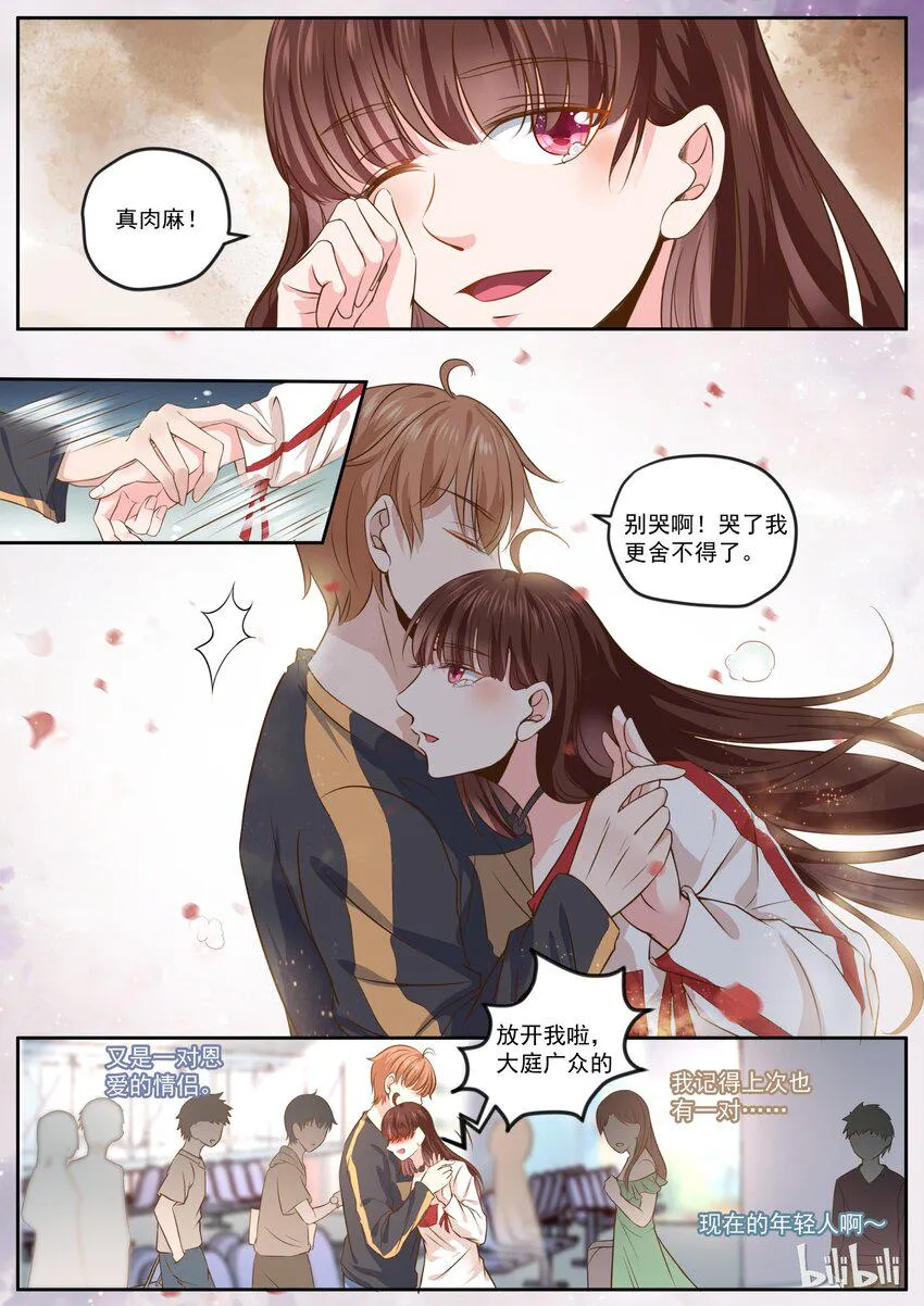 167 机场再次屠狗 第8页