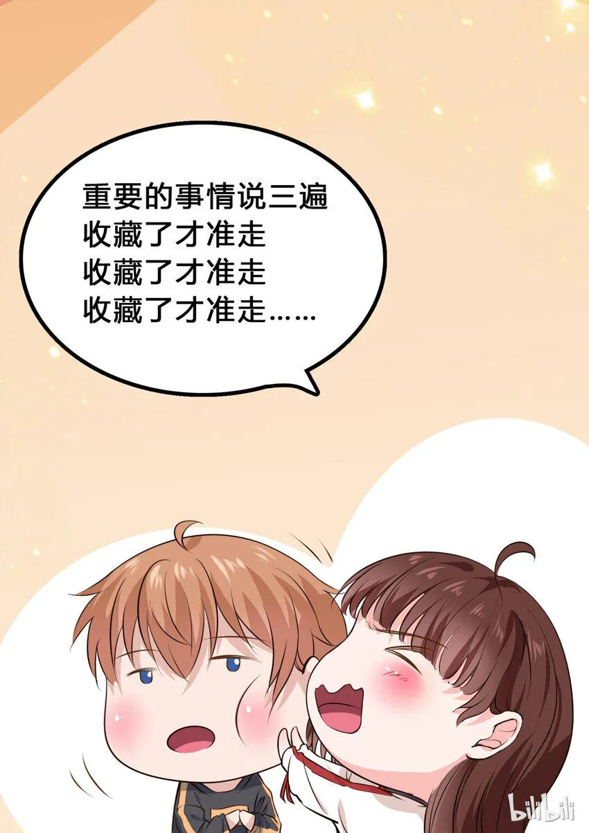 167 机场再次屠狗 第11页