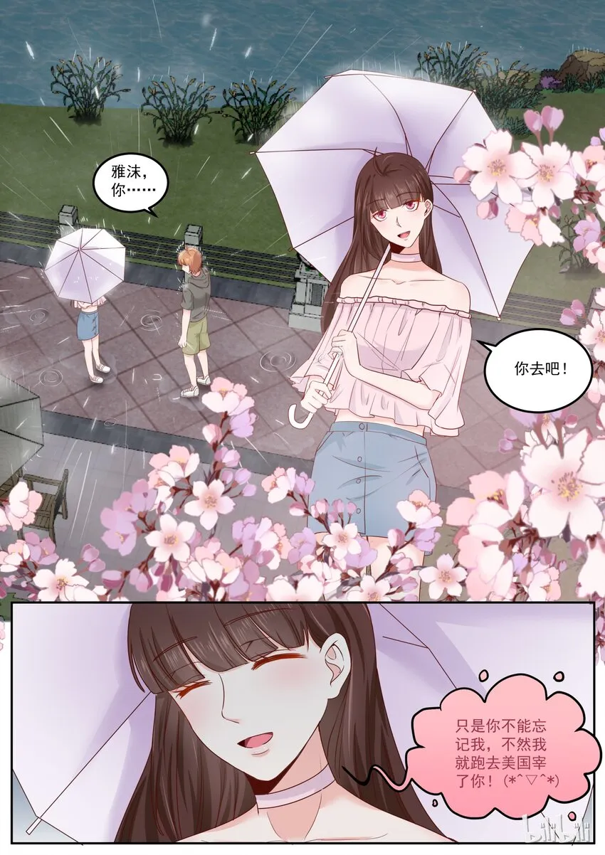 165 我们还有个儿子 第4页