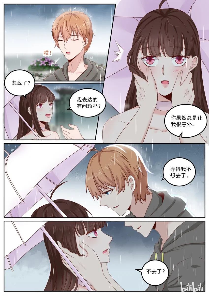 165 我们还有个儿子 第5页