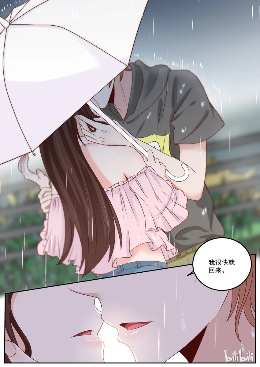 165 我们还有个儿子 第7页