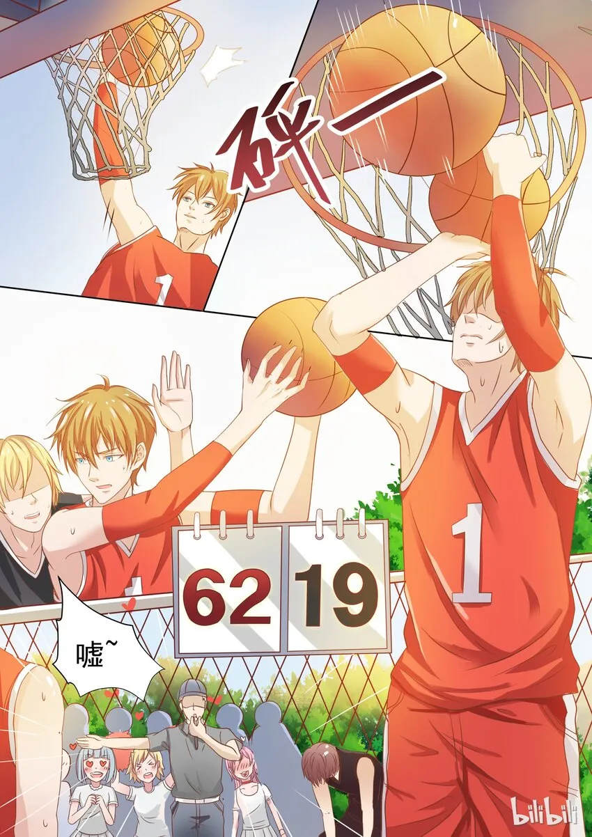 1 走！上门堵人 第7页