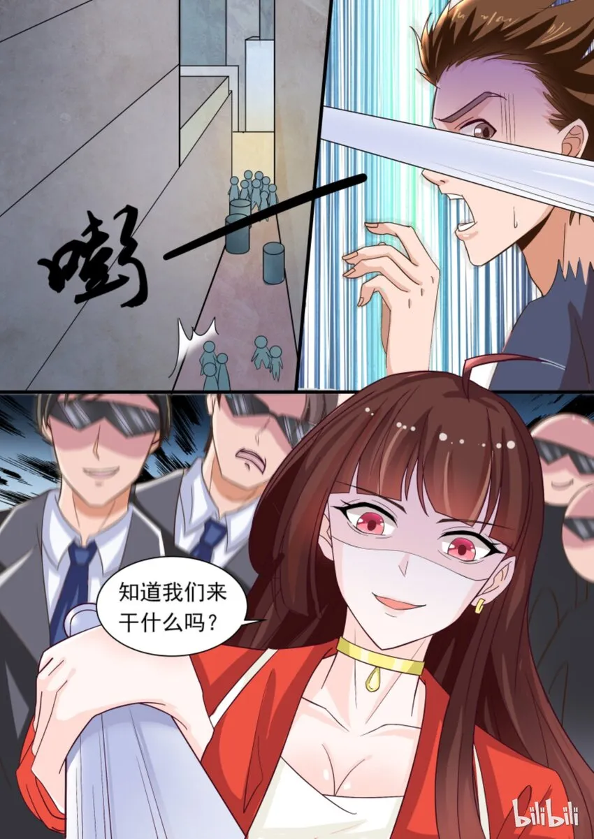 3 装死 第1页