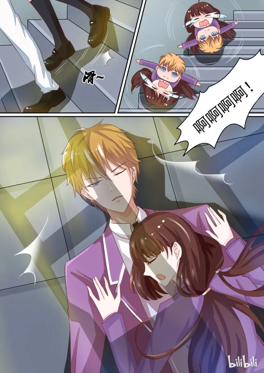 3 装死 第10页