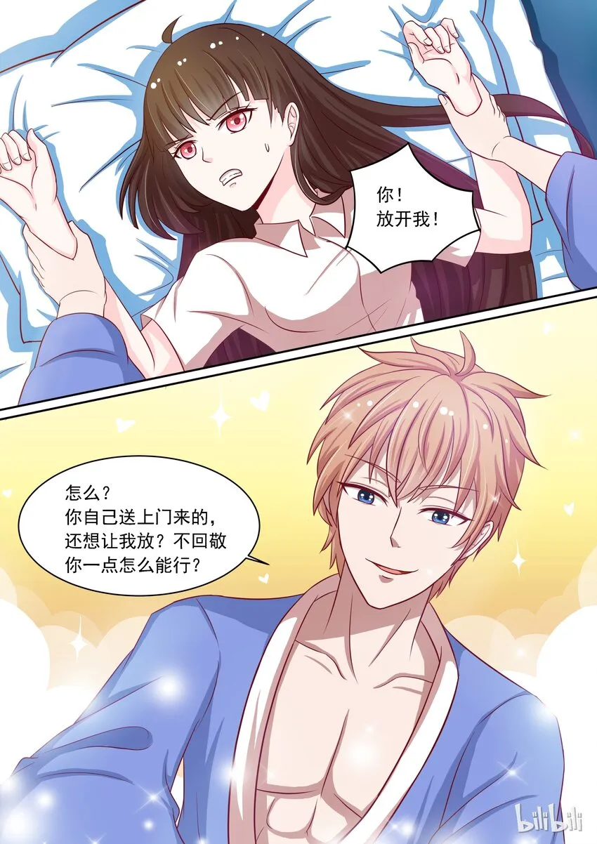 10 被压了 第1页
