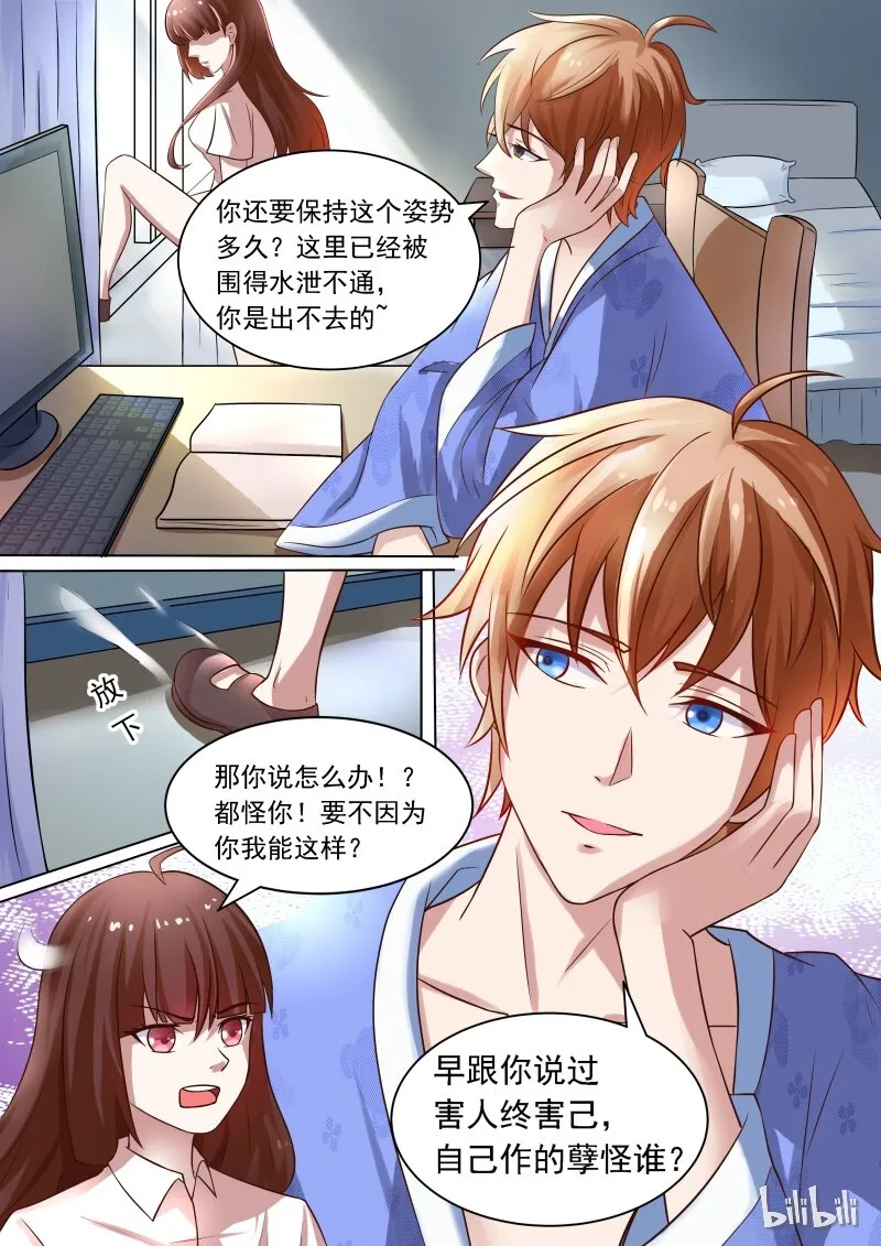 11 王子被上了 第3页