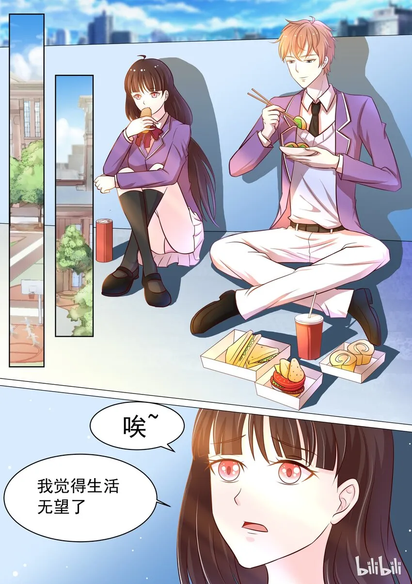 13 新任务 第1页