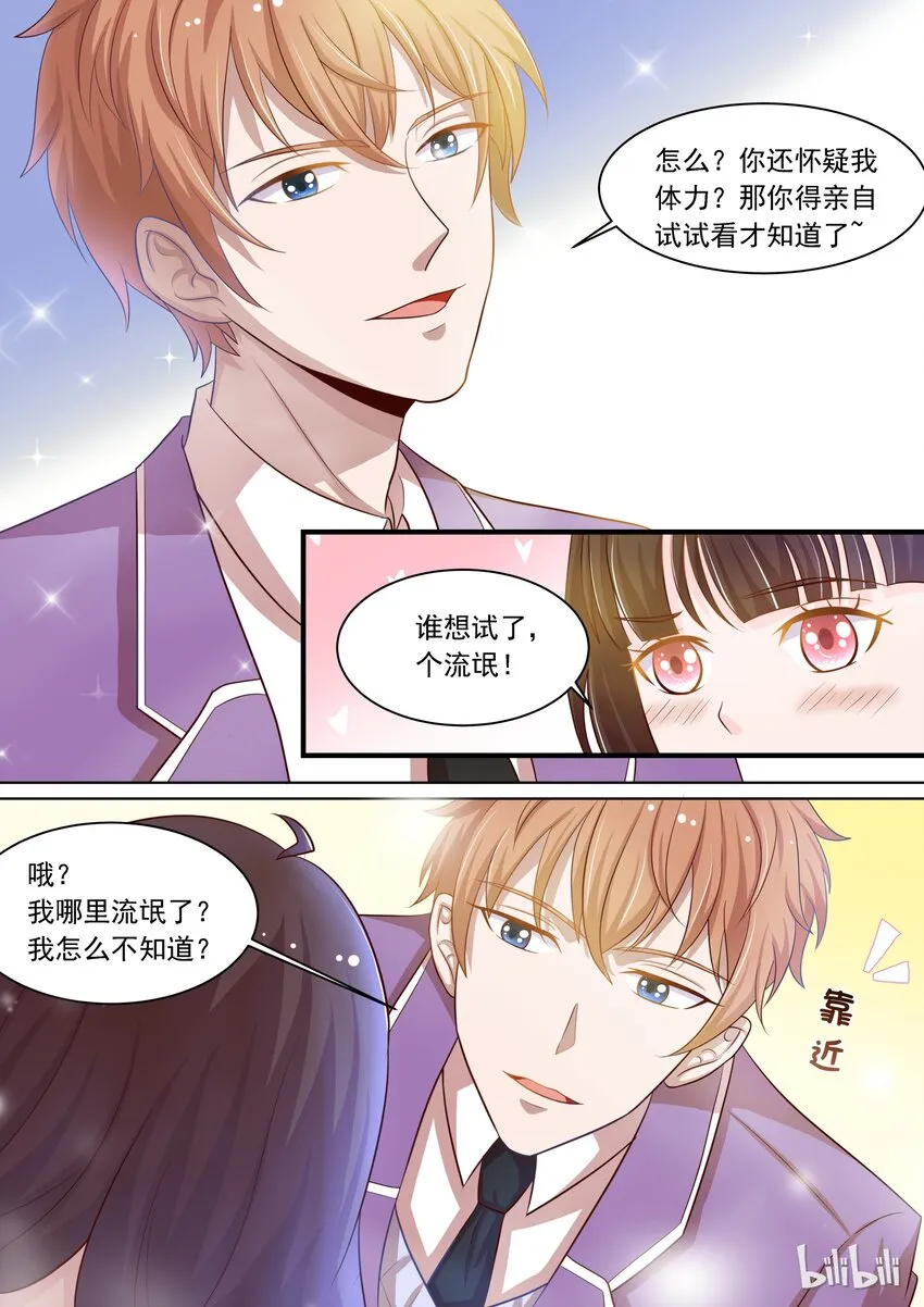 13 新任务 第5页