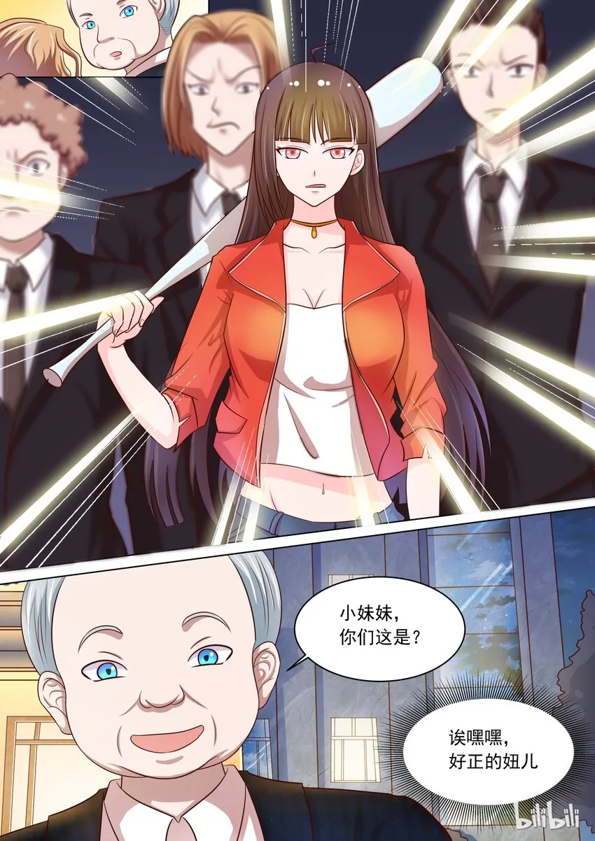 13 新任务 第10页