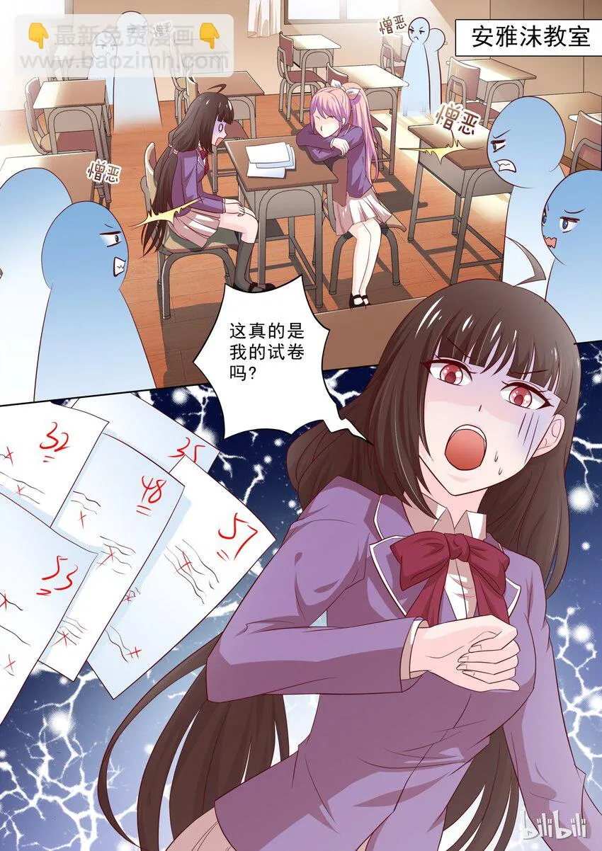 19 不年轻了 第5页