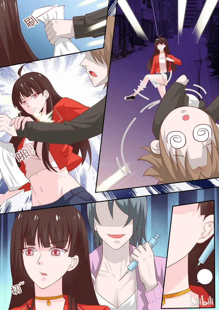 25 元旦节番外 第4页