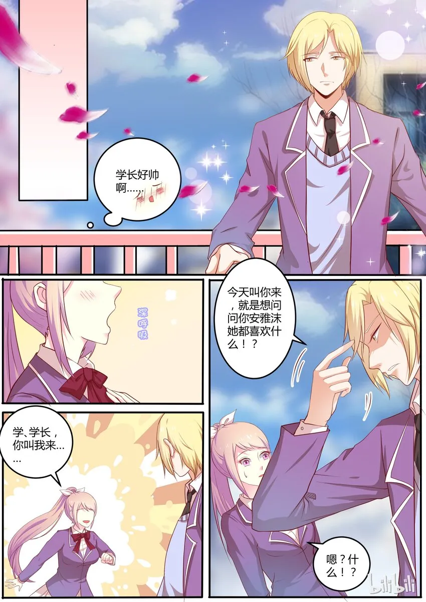 33 通电？？？ 第1页