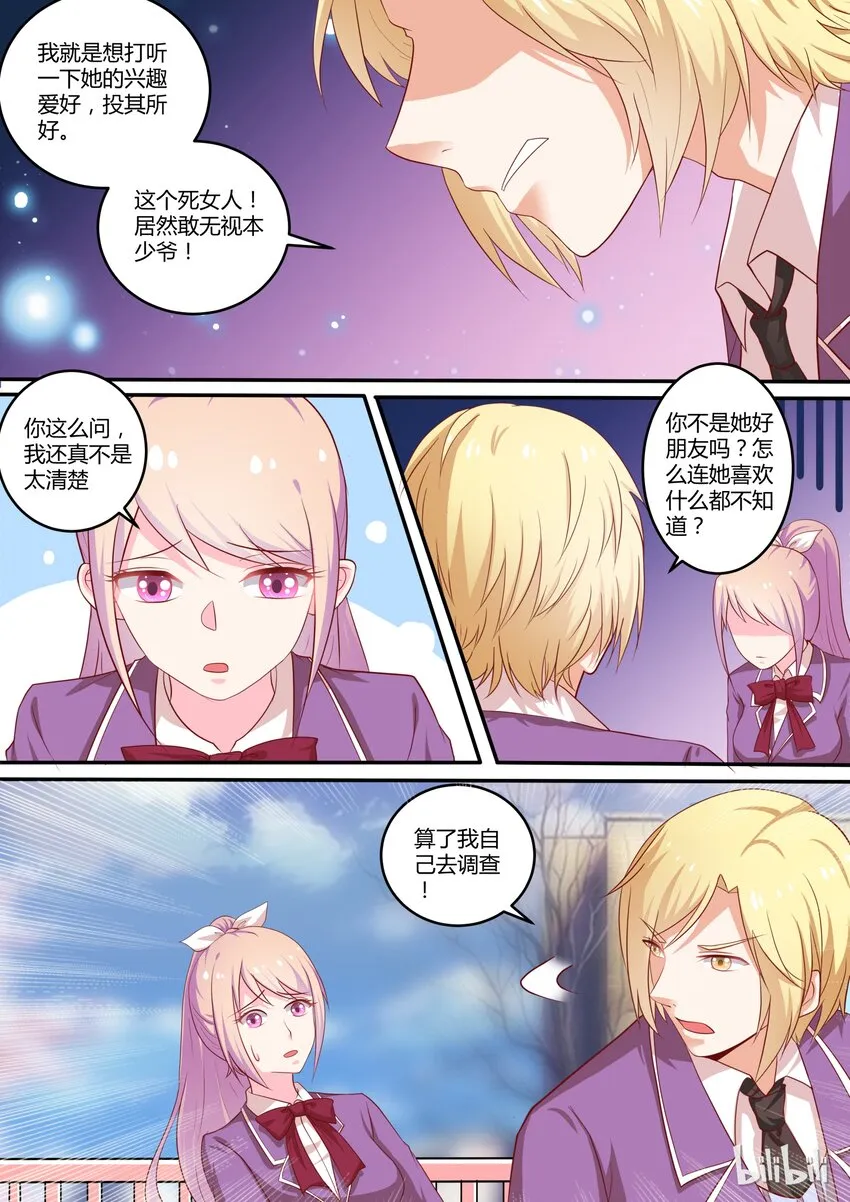 33 通电？？？ 第2页