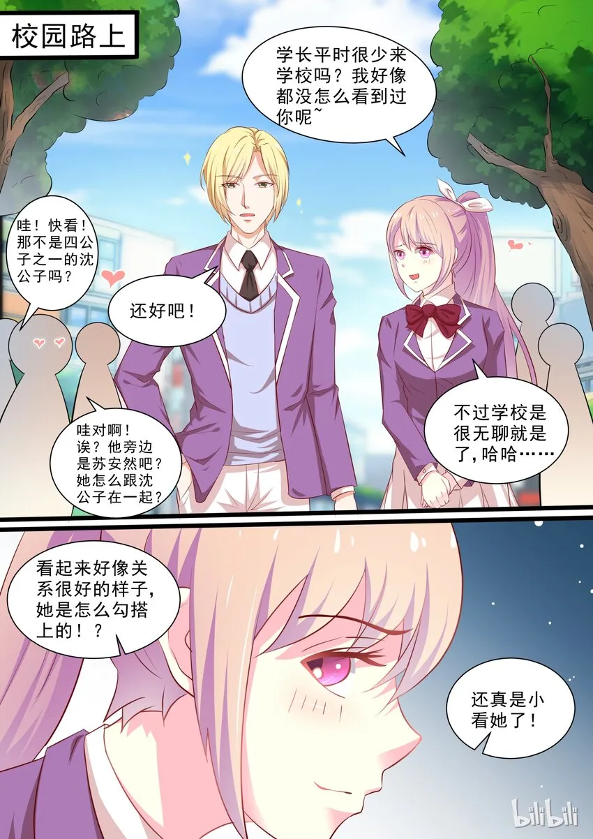 33 通电？？？ 第5页