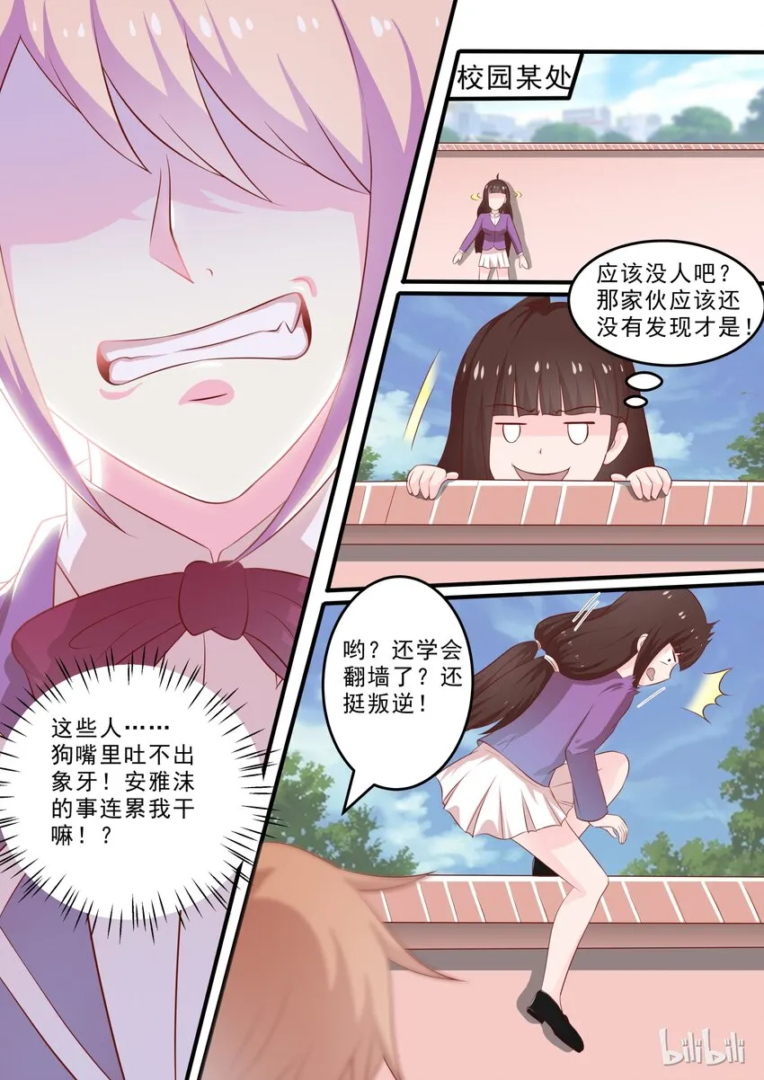 33 通电？？？ 第7页