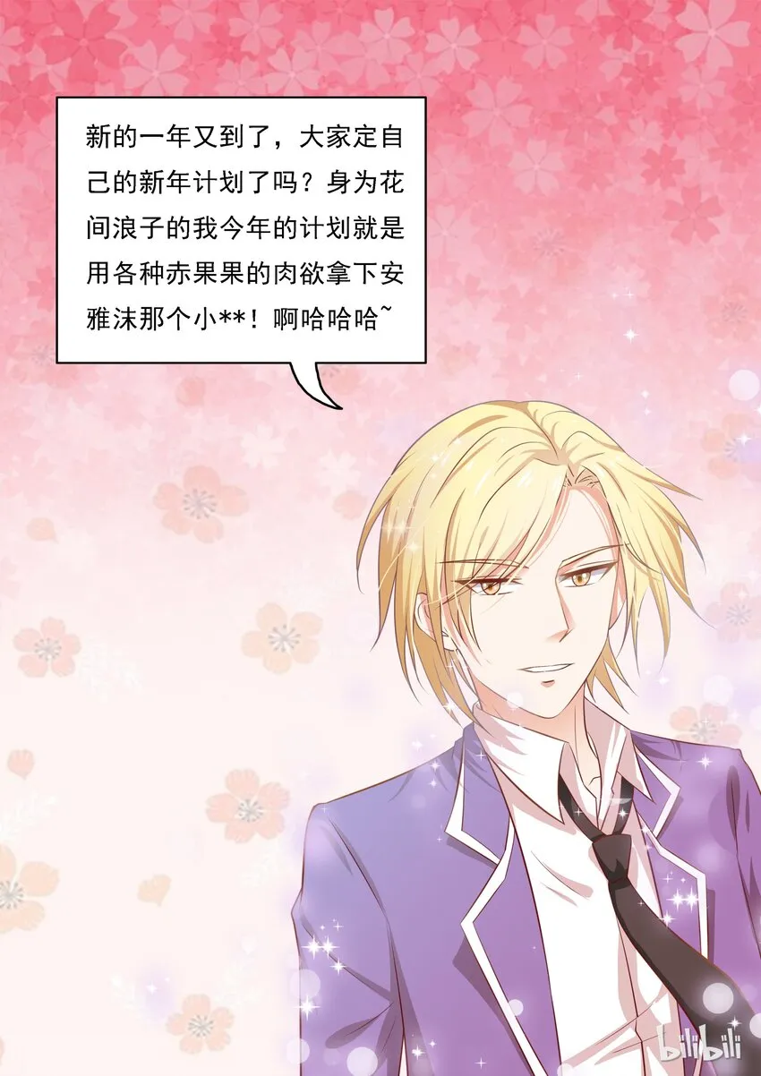 39 枪！ 第1页
