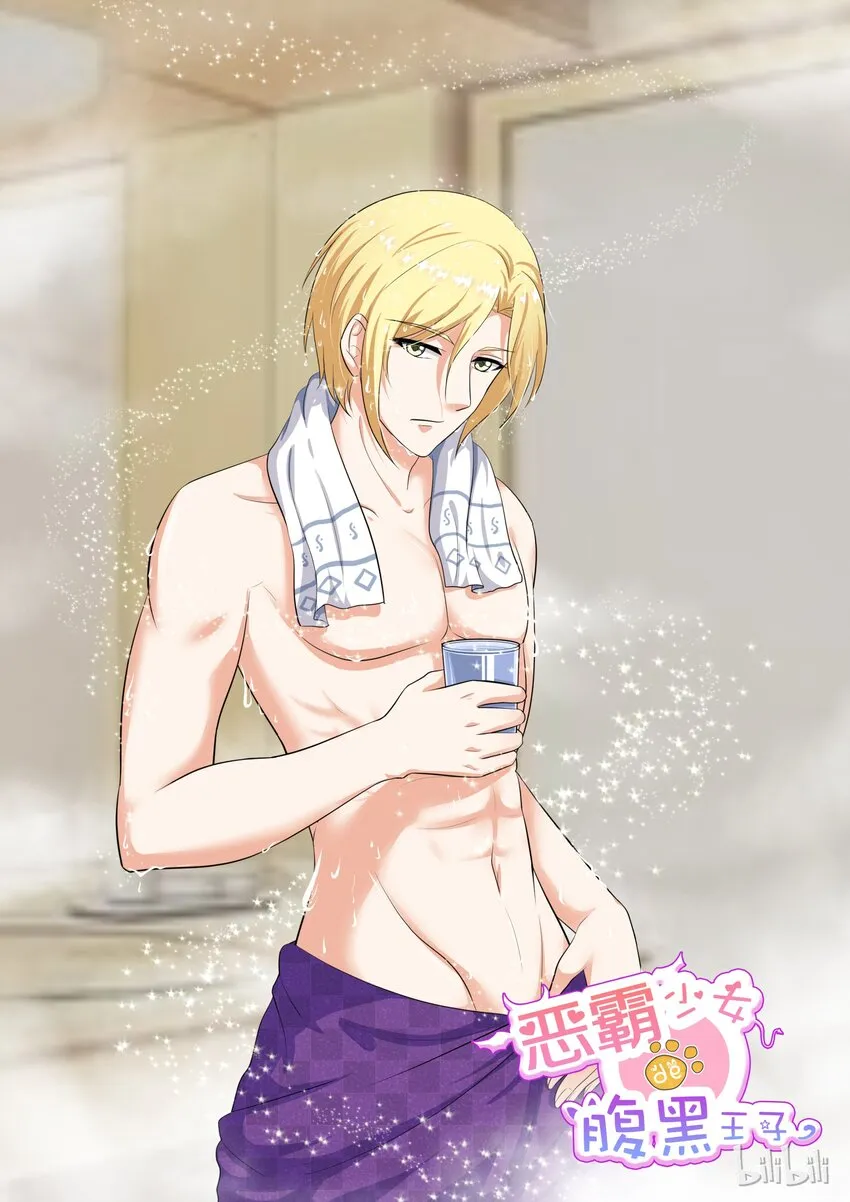 45 流氓，谁要跟你一起住啊！ 第1页