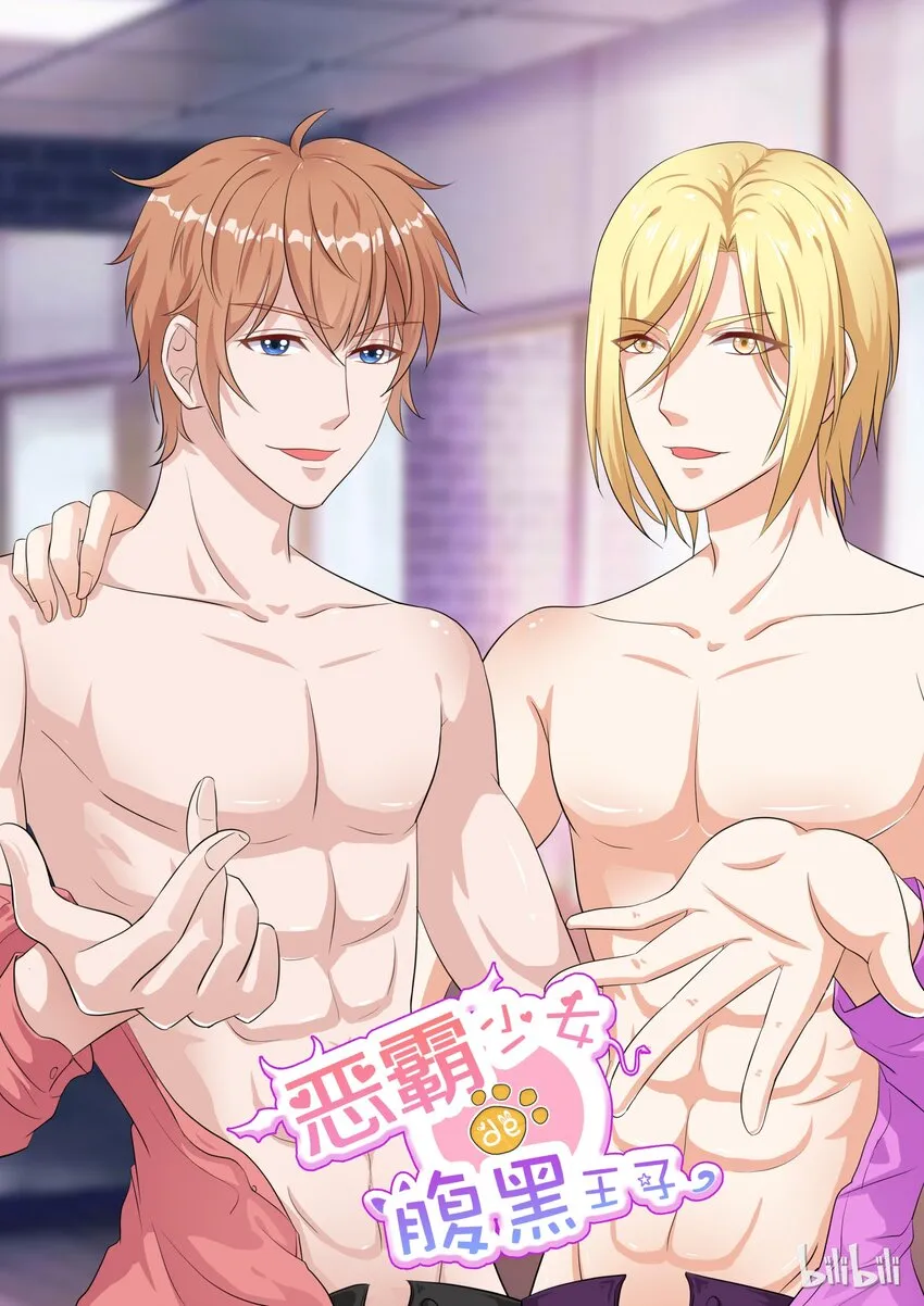 47 To be or not to be…… 第1页