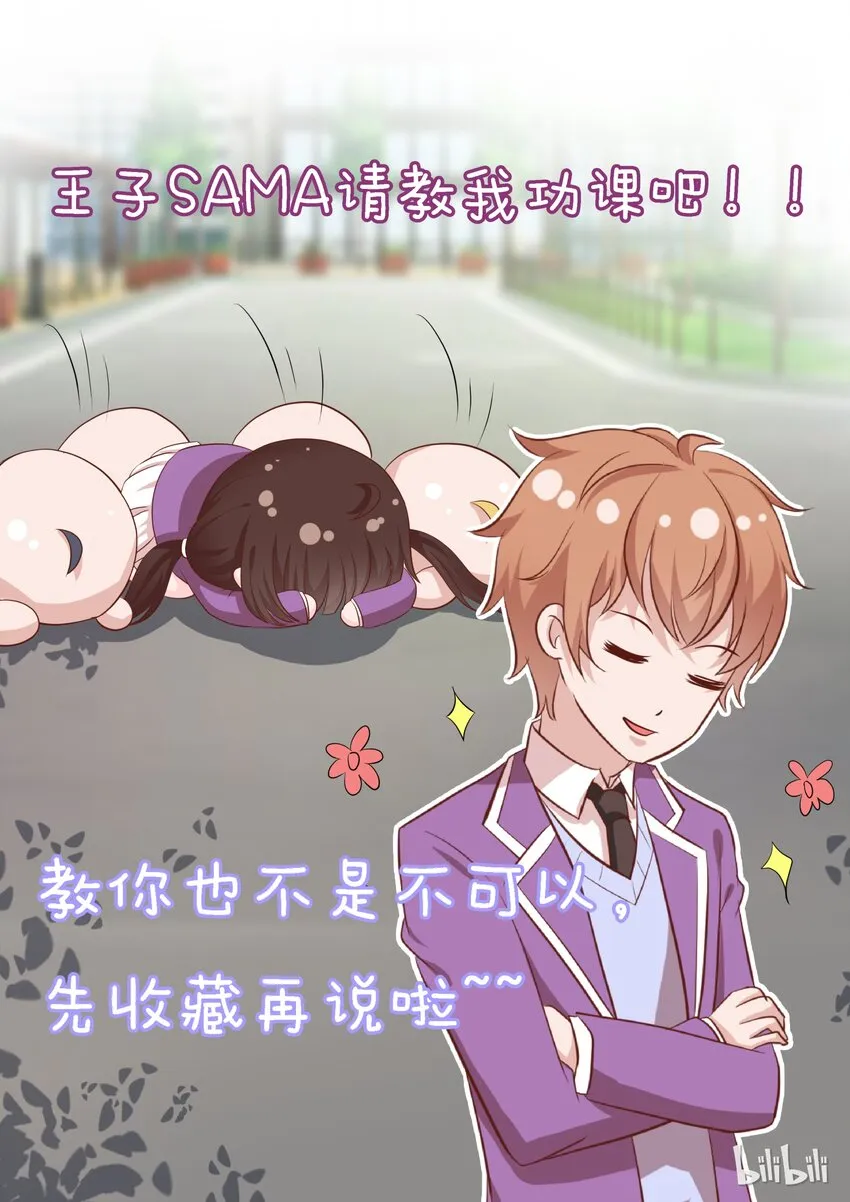 47 To be or not to be…… 第15页