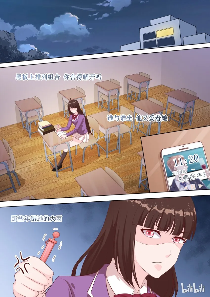 48 你就是卖给我了！ 第1页