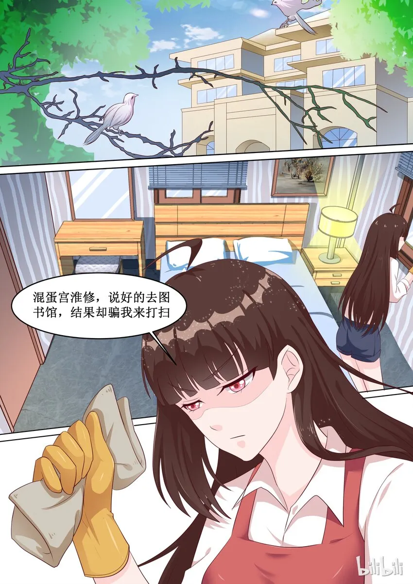 50 安姐霸气！ 第8页