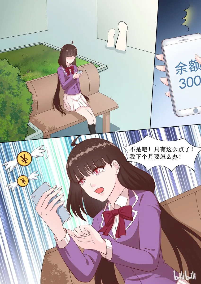 49 谁都不能阻止 第1页