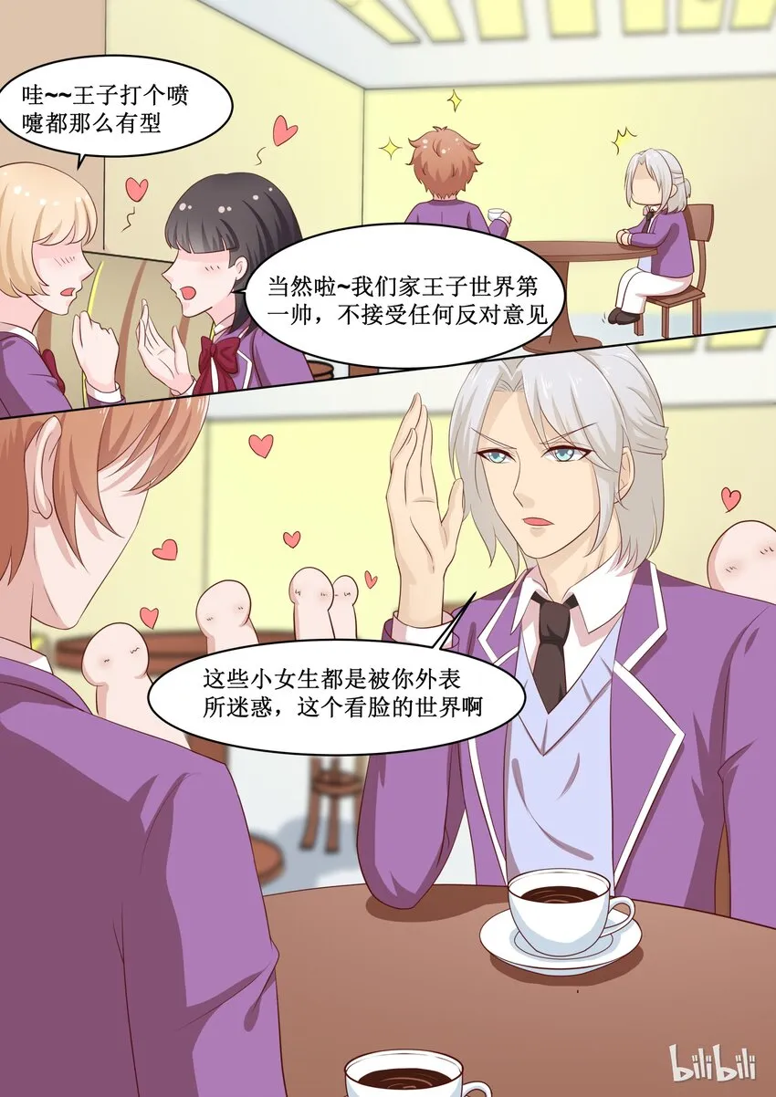 49 谁都不能阻止 第6页