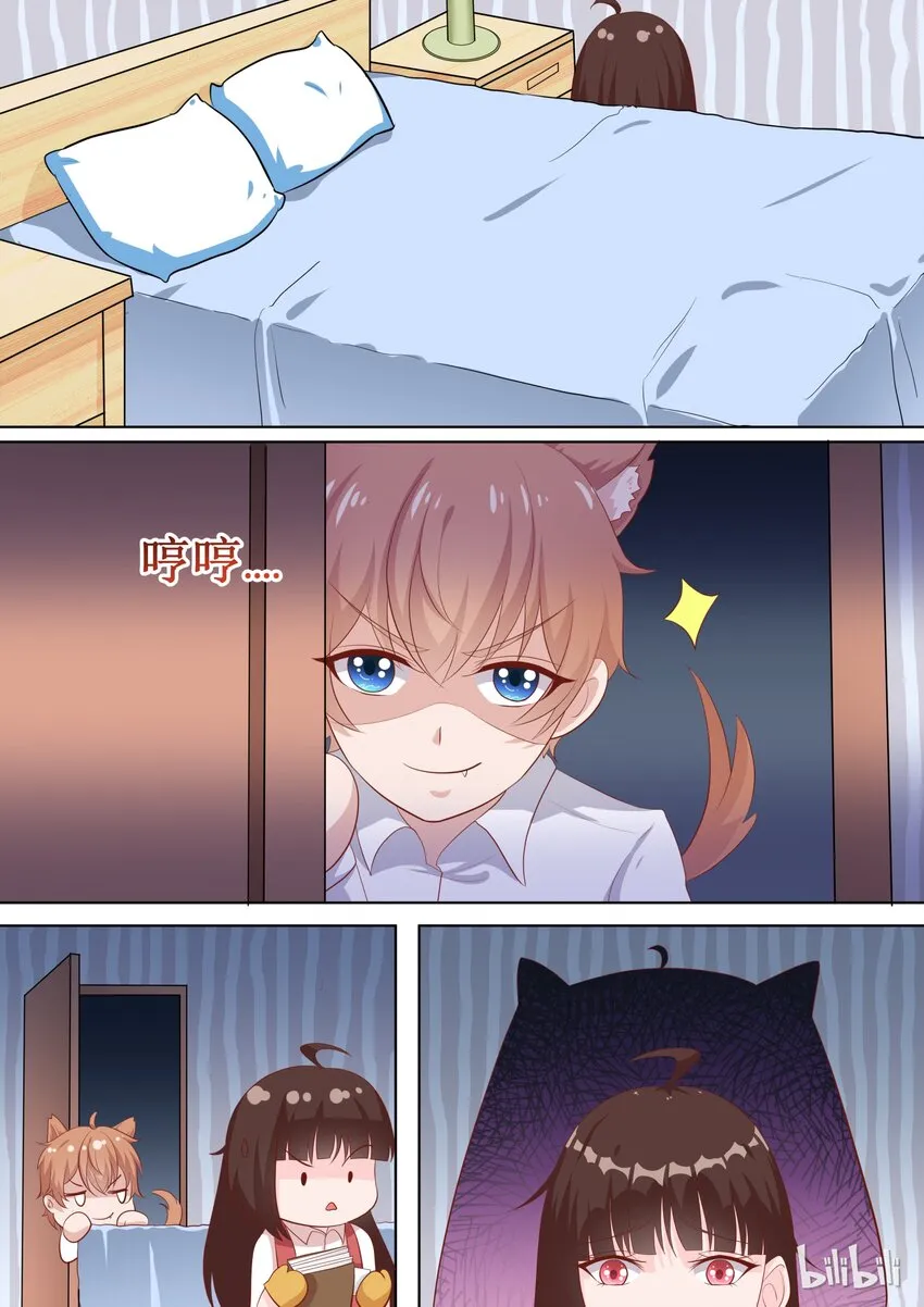 51 那照片是……？ 第1页