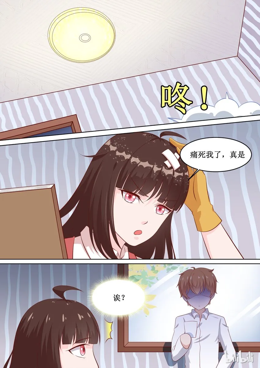 51 那照片是……？ 第3页