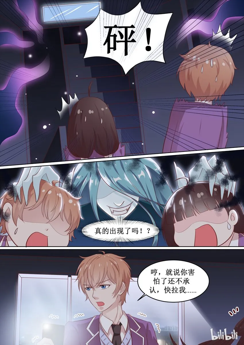 58 扑倒~ 第2页