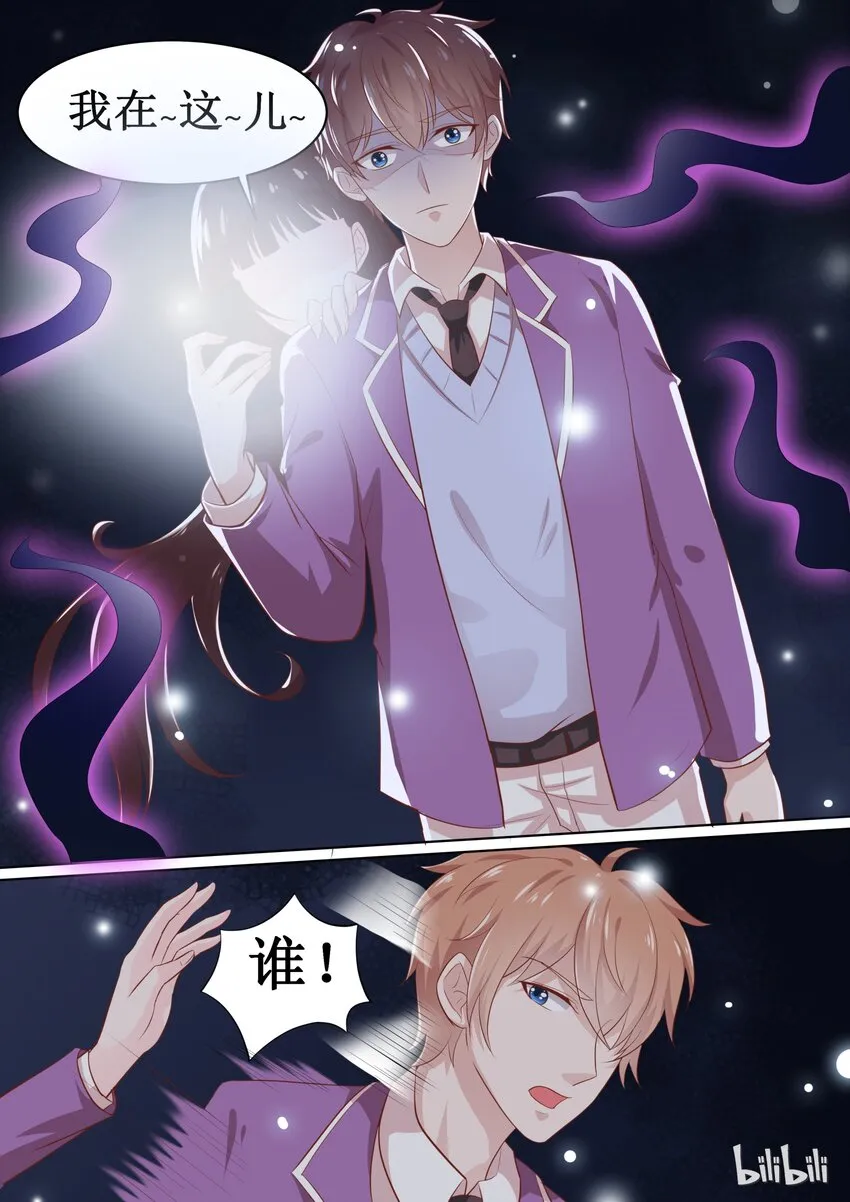 58 扑倒~ 第5页