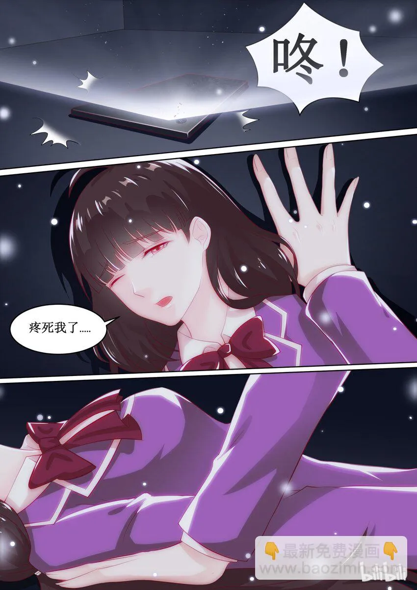 58 扑倒~ 第7页