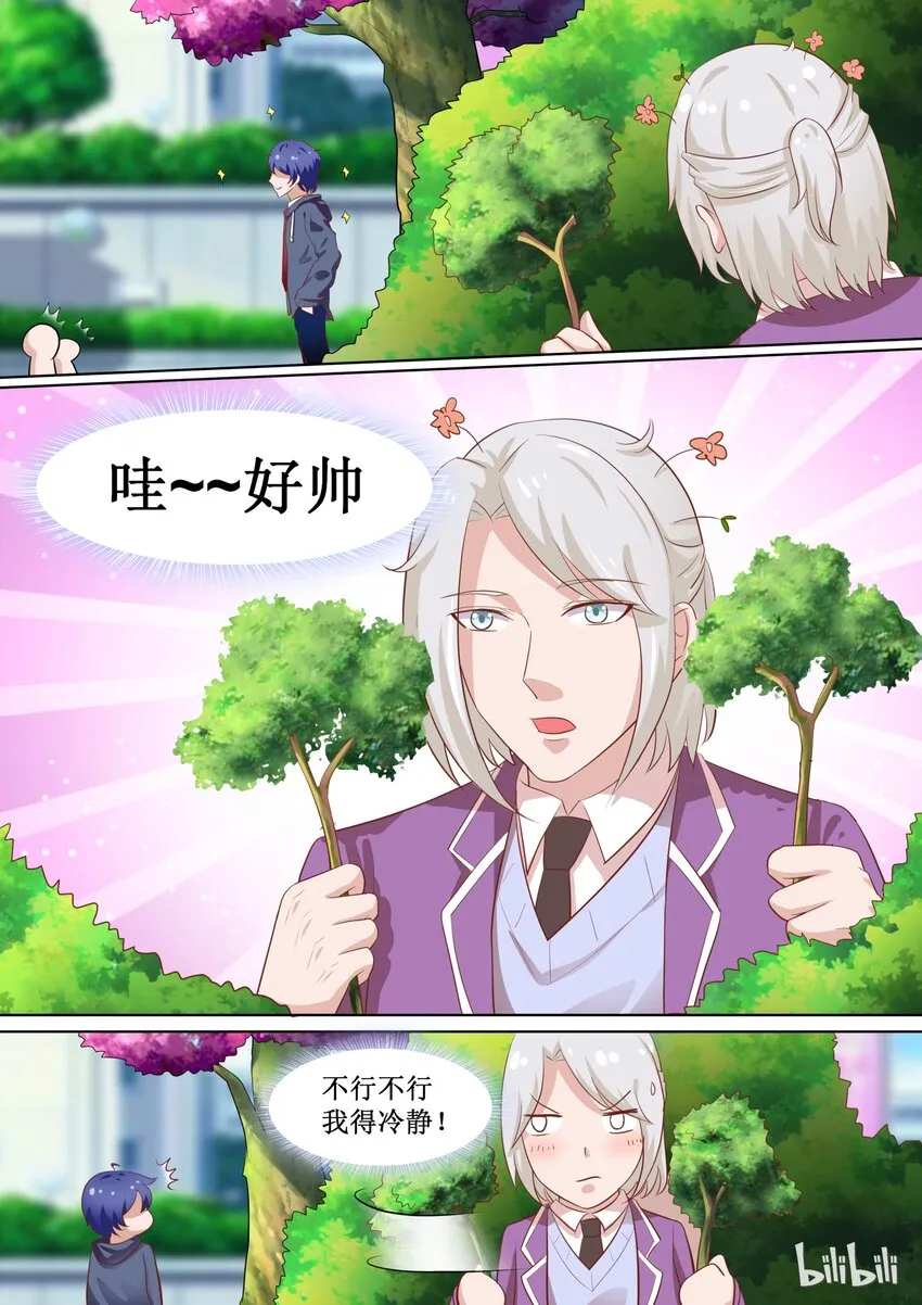 61 什么情况？ 第2页