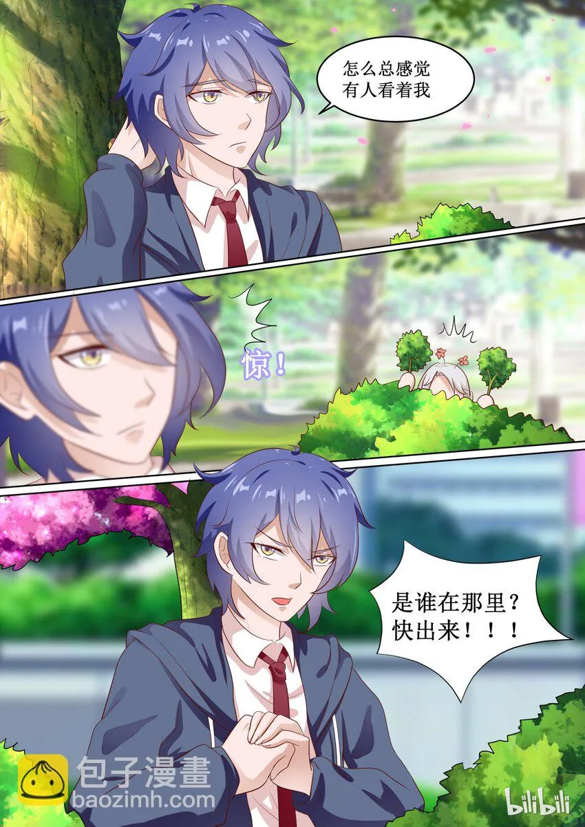 61 什么情况？ 第3页